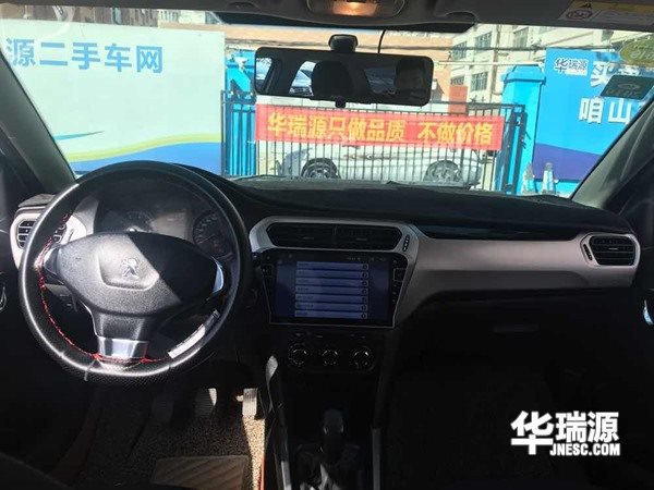 5万元二手车选择什么好?标志301,带给你轻松浪漫的驾乘体验