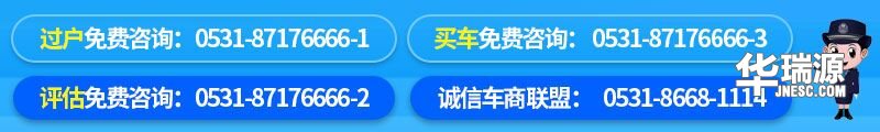 雪佛兰乐驰20十大价格及图片