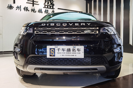 徐州二手路虎发现神行 2017款 2.0T SE