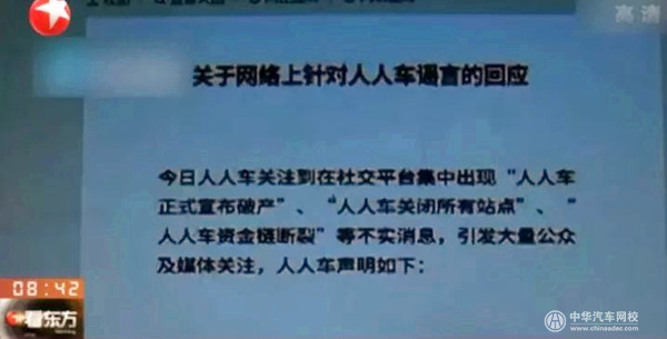 顾客信息代替职员辞职补偿金?“车商融”行为或涉违法