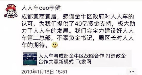 顾客信息代替职员辞职补偿金?“车商融”行为或涉违法