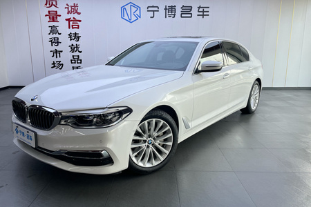 淮北二手宝马5系 2020款 530Li 尊享型 豪华套装